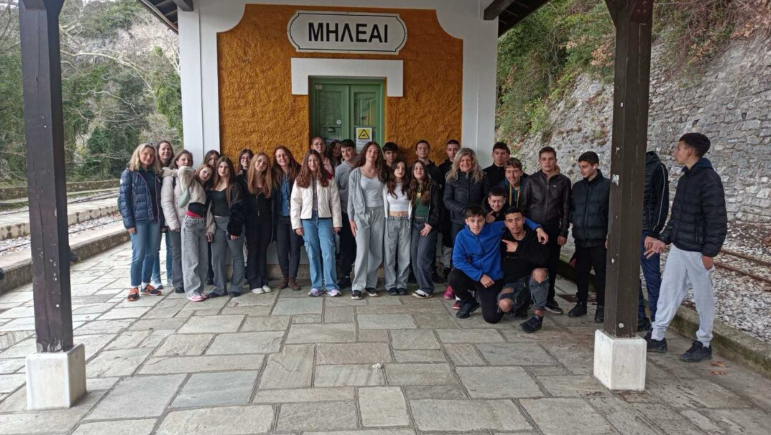 Verfahren am 2nd Gymnasium of Almyros Verfahren am 2nd Gymnasium of Almyros