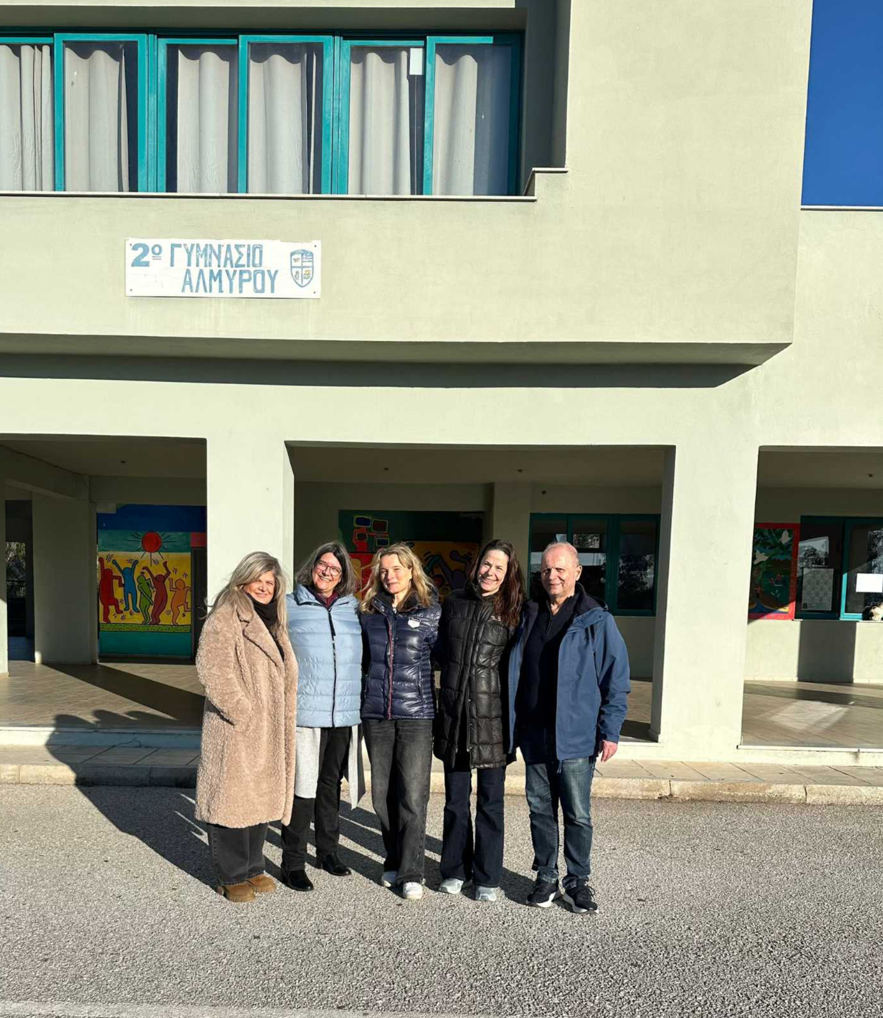 Verfahren am 2nd Gymnasium of Almyros Verfahren am 2nd Gymnasium of Almyros